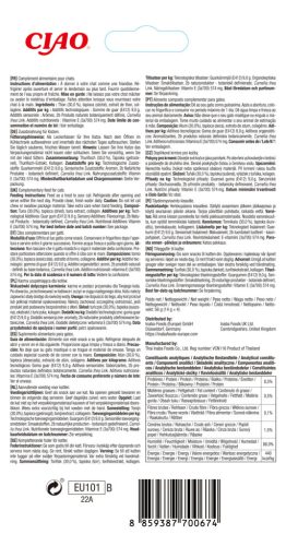 Churu Creamy Recompensă pentru pisici cu ton 4x14 g