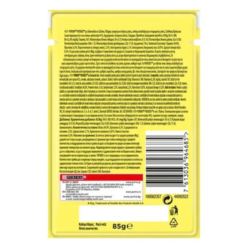 Friskies Hrană umedă pentru pisici adulte, cu curcan în sos 85 g