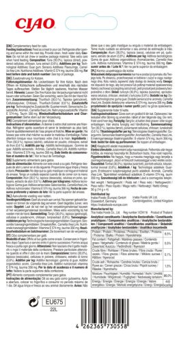 Churu Hairball Control Recompensă pentru pisici cu ton 4x14 g