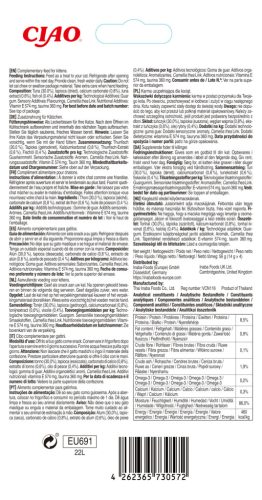 Churu Recompensă pentru pisici cu ton 4x14 g